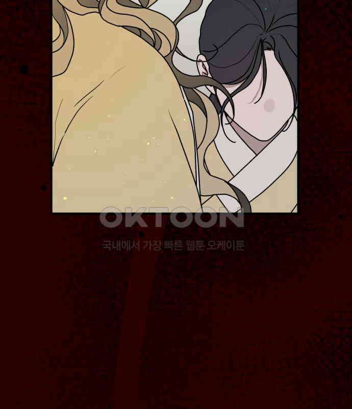 여우애담 115화 4