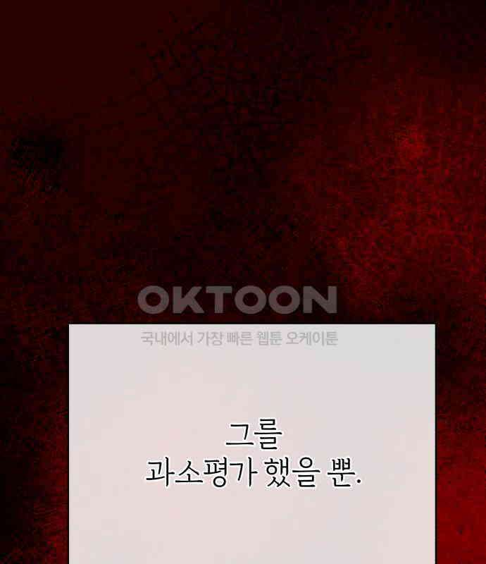 여우애담 115화 8