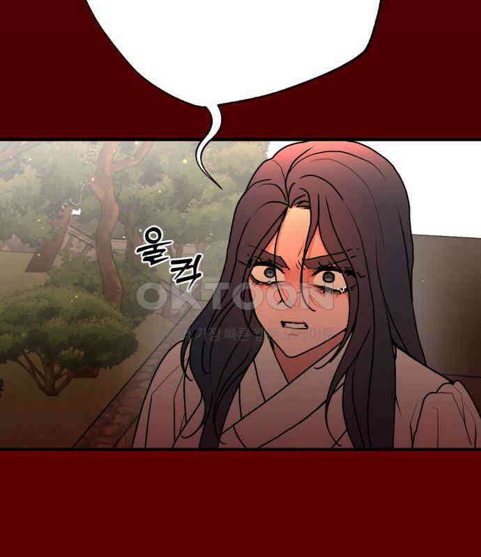 여우애담 115화 25