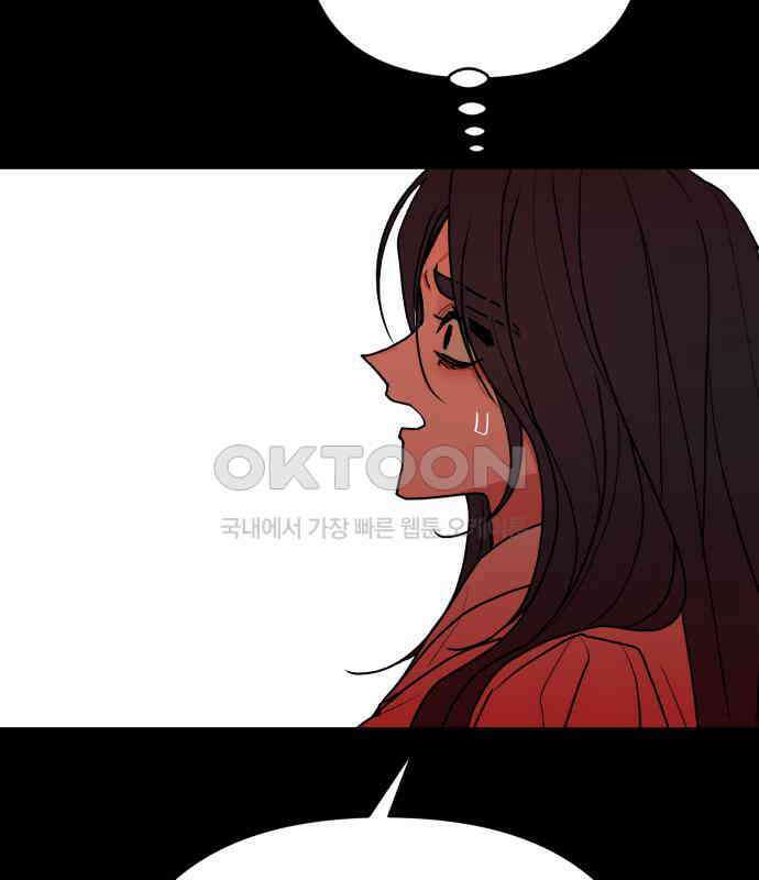 여우애담 115화 41