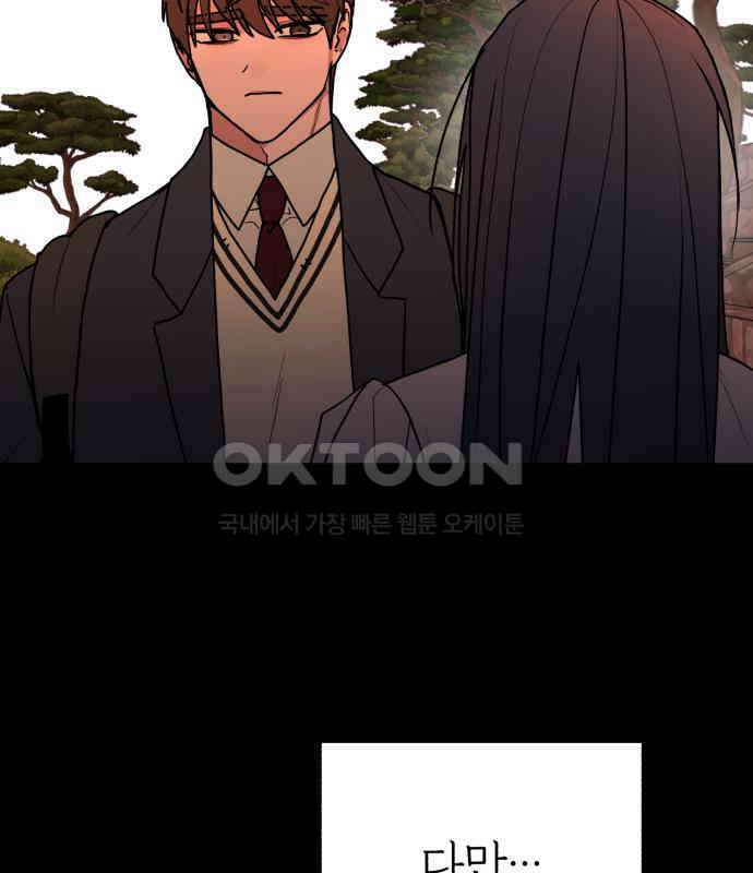 여우애담 115화 57