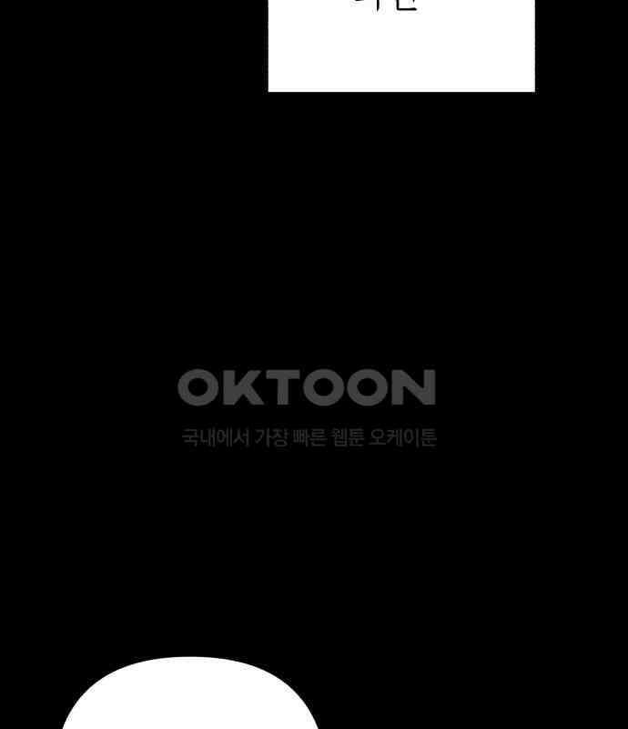 여우애담 115화 58