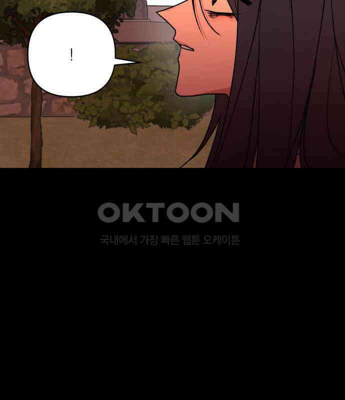 여우애담 115화 60