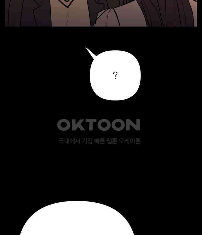 여우애담 115화 65