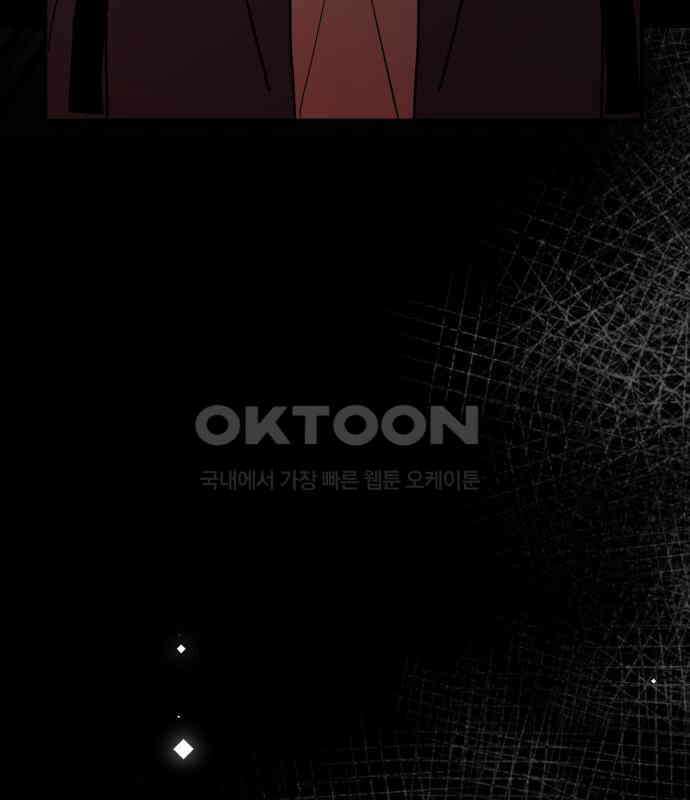 여우애담 115화 81
