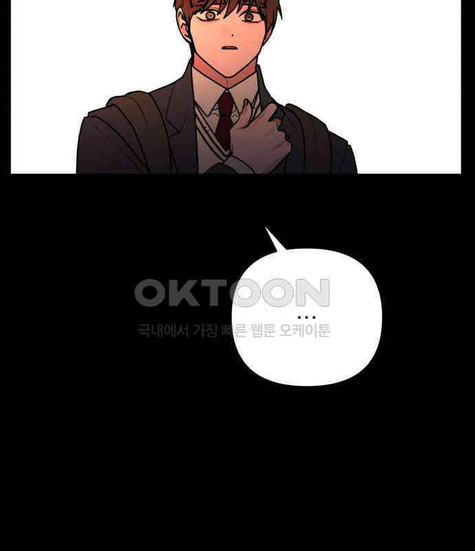 여우애담 115화 107