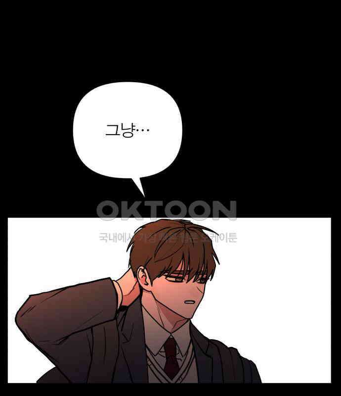 여우애담 115화 108