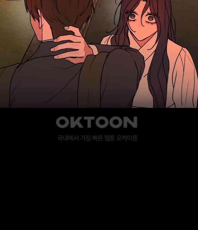 여우애담 115화 111