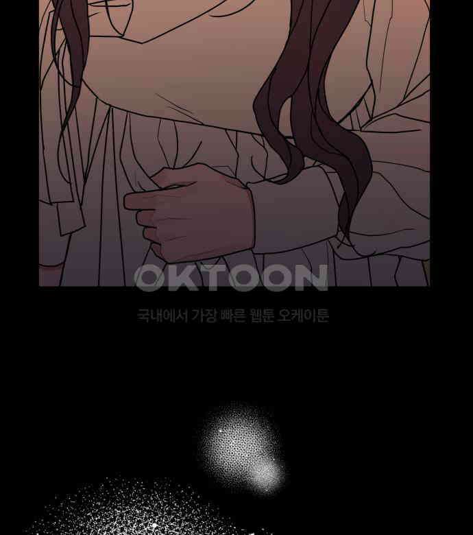 여우애담 115화 114