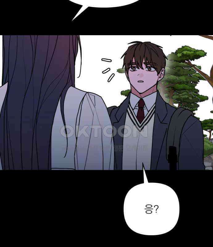 여우애담 115화 124