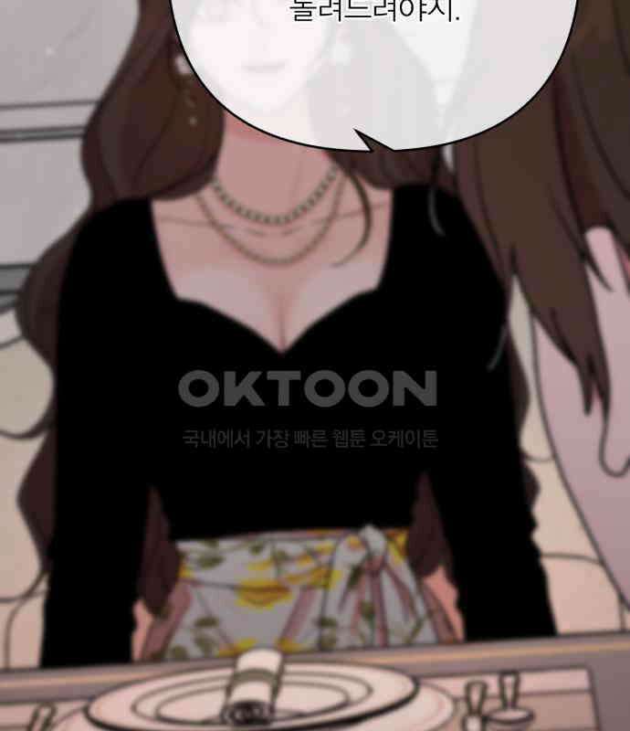 여우애담 115화 135