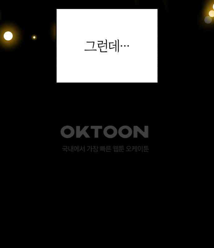 여우애담 115화 172