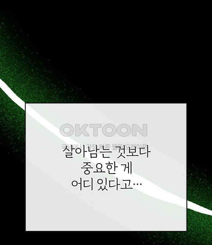 여우애담 115화 180