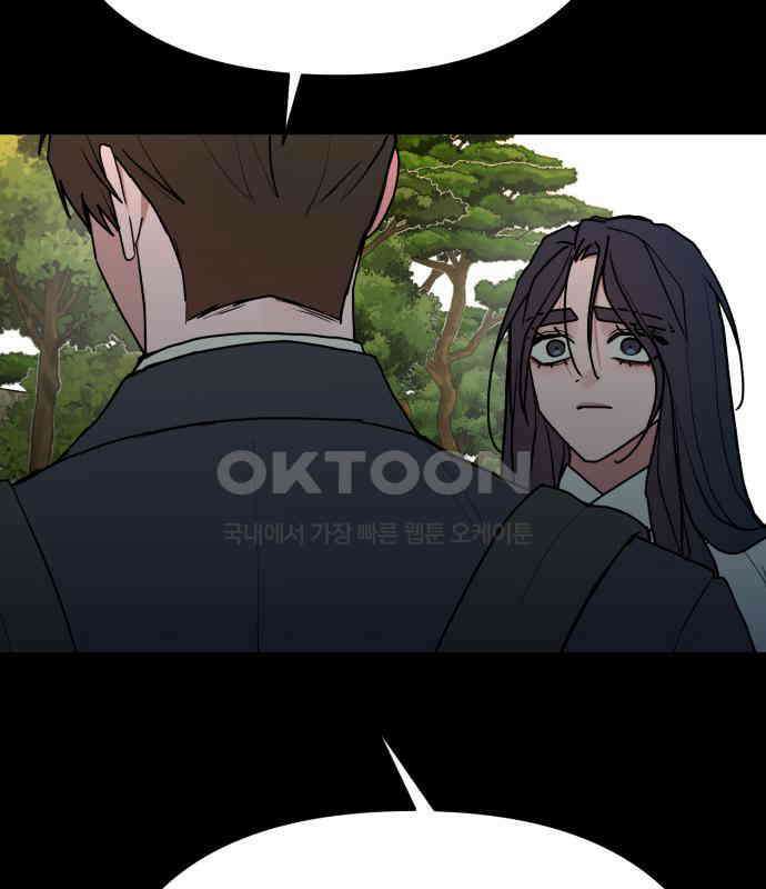 여우애담 115화 182