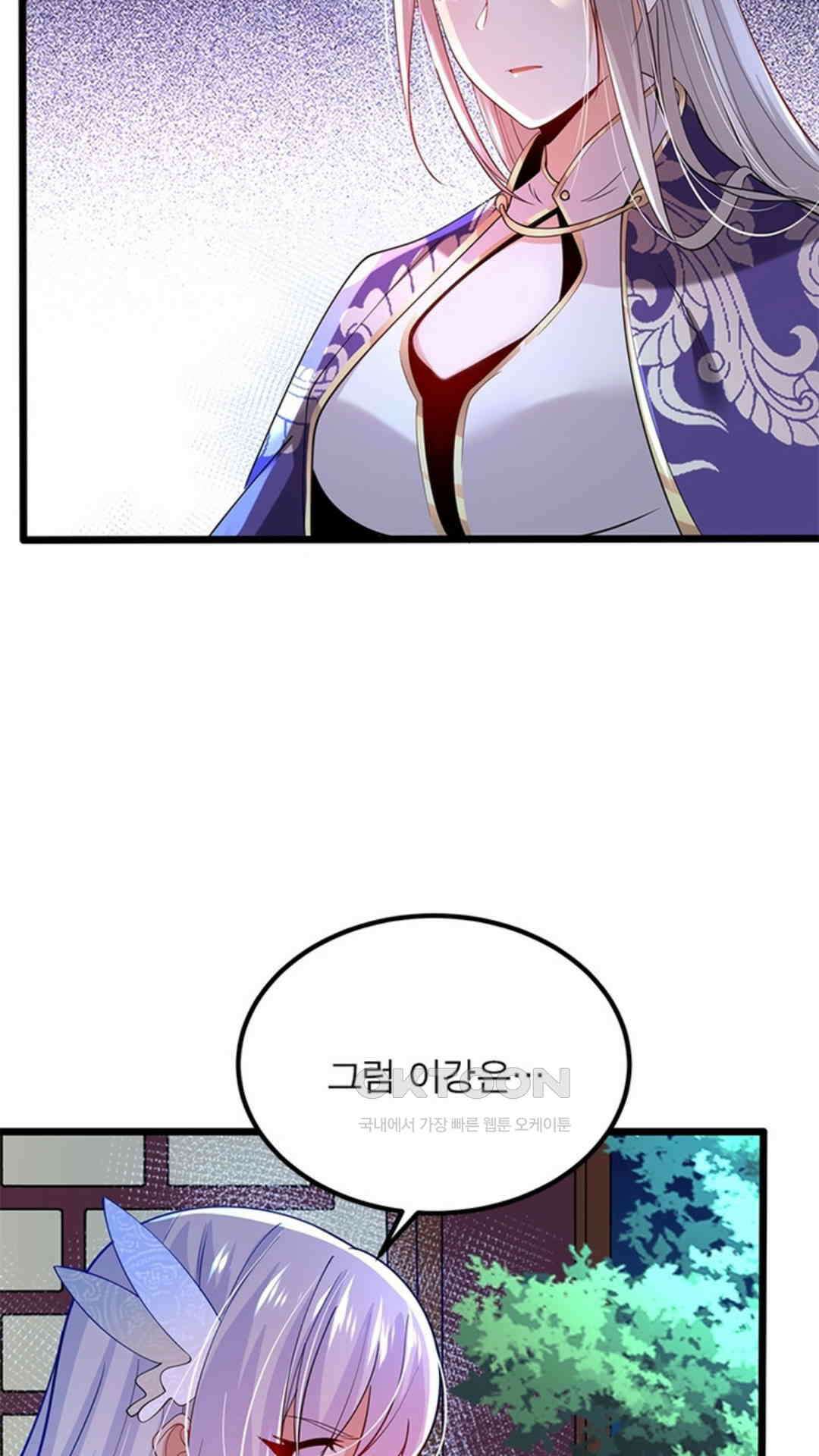 혼돈검신(레진) 32화 33