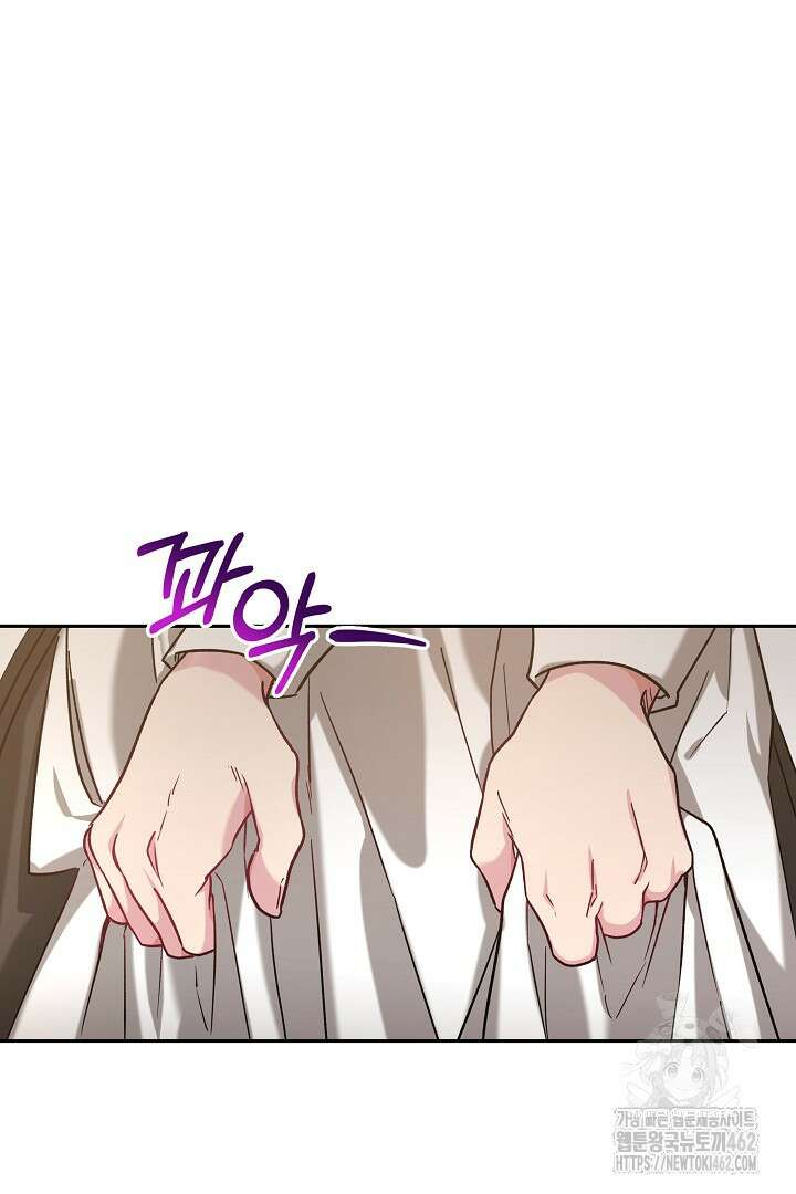 네이라의 용 10화 10