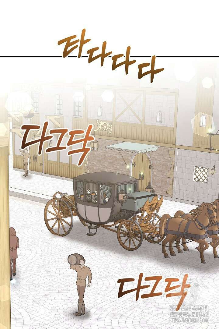 네이라의 용 10화 38