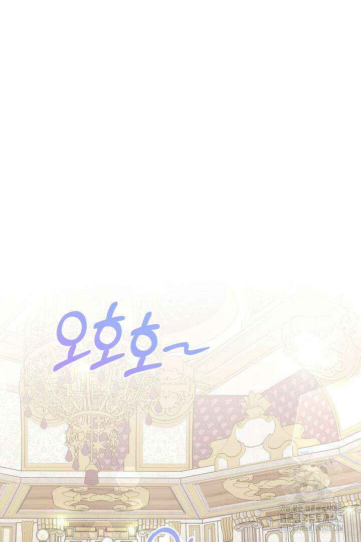 네이라의 용 10화 70