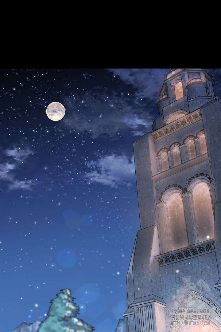 네이라의 용 17화 12