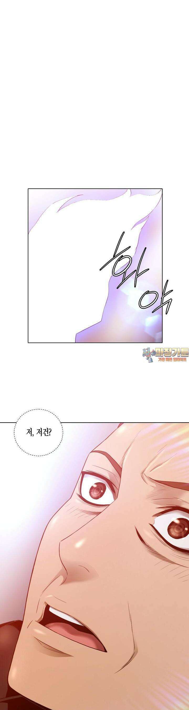 착하게 살자 2화 1