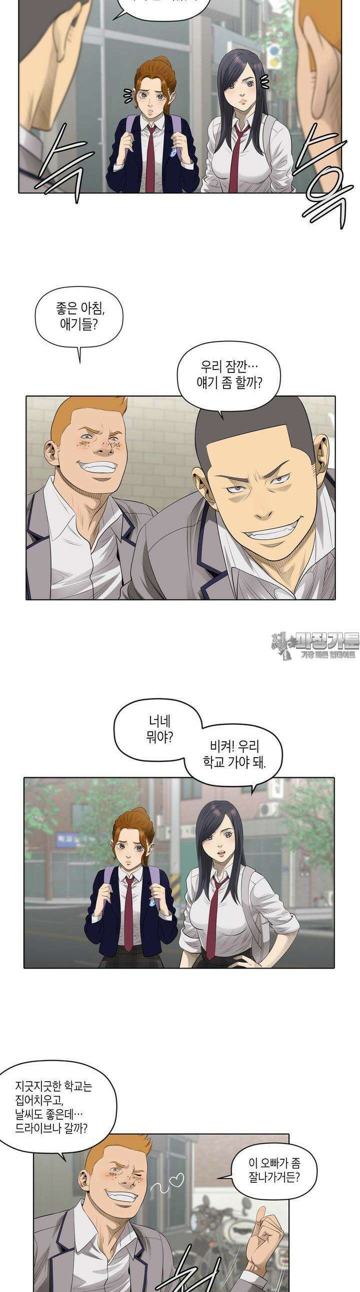 착하게 살자 시즌2 1화 4