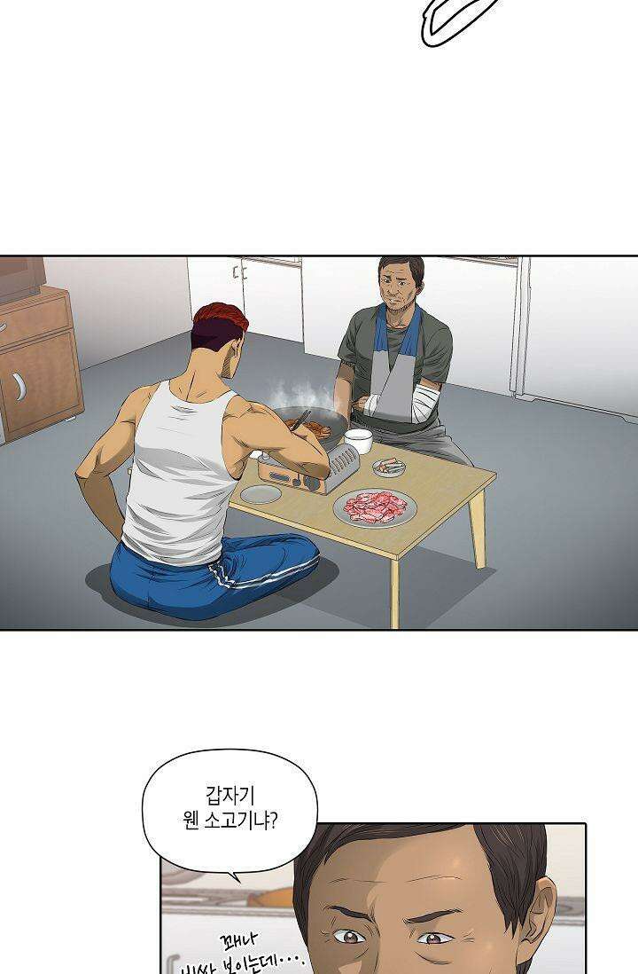 착하게 살자 시즌2 11화 2