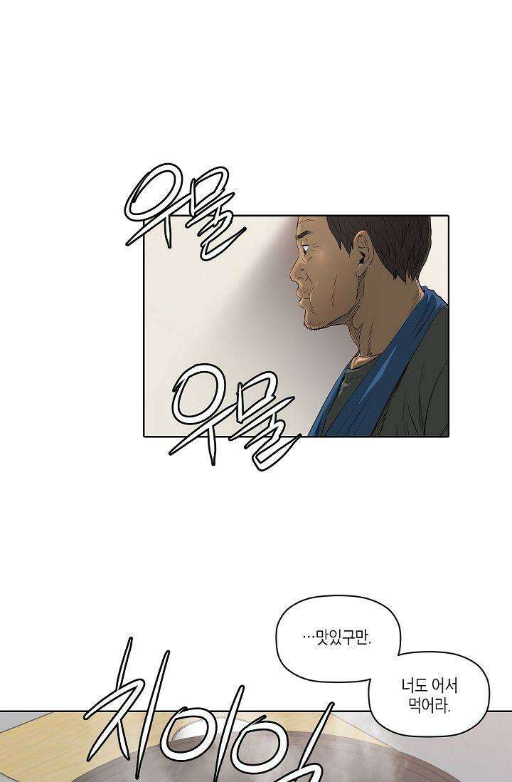 착하게 살자 시즌2 11화 7