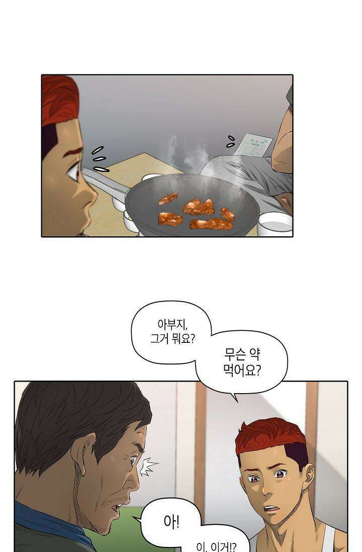 착하게 살자 시즌2 11화 11