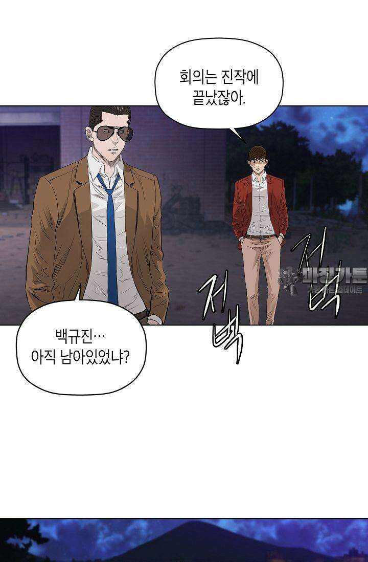착하게 살자 시즌2 21화 3