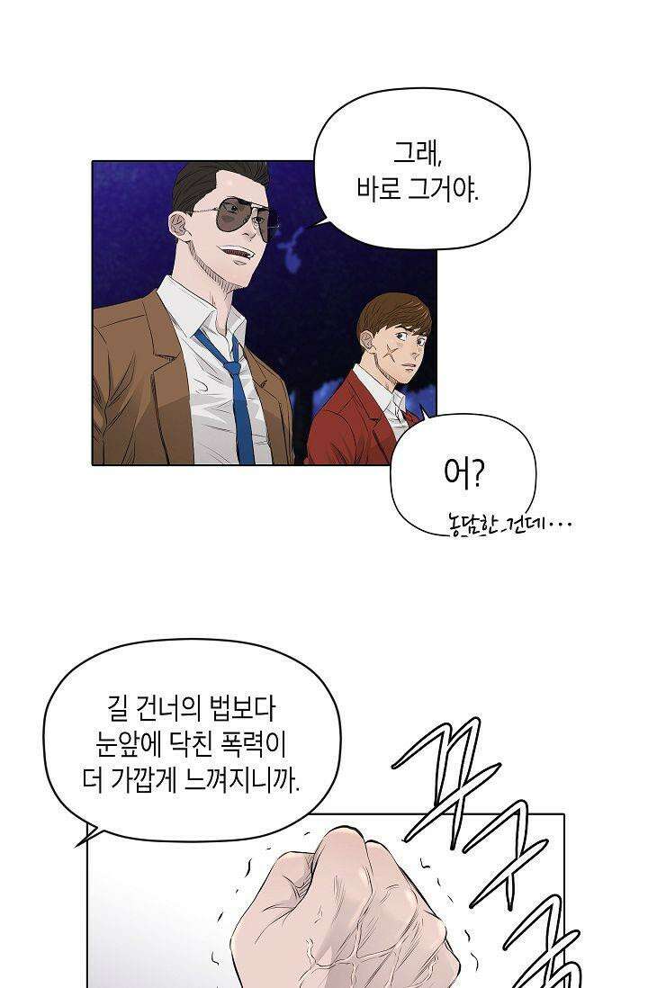 착하게 살자 시즌2 21화 7