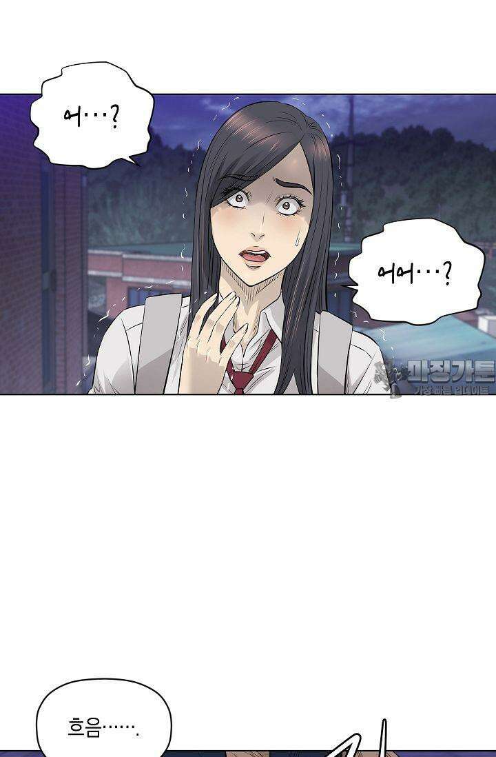 착하게 살자 시즌2 41화 3
