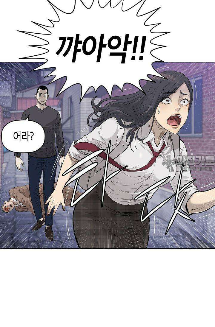 착하게 살자 시즌2 41화 6