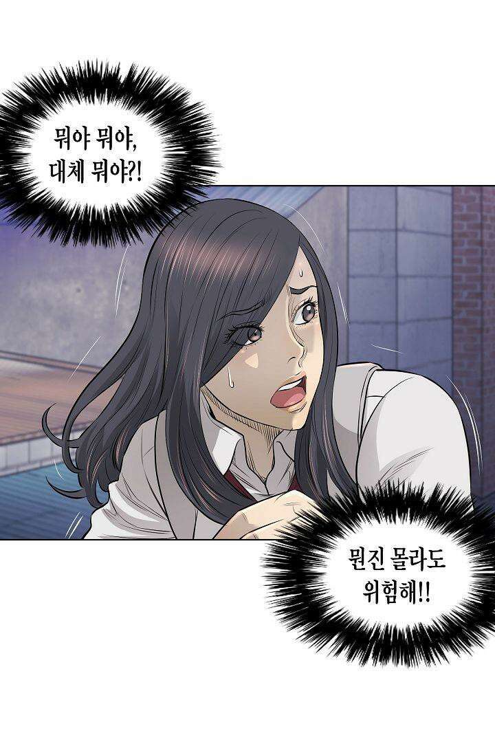 착하게 살자 시즌2 41화 7