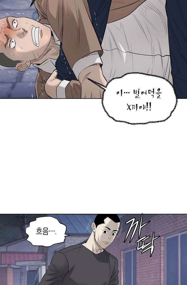착하게 살자 시즌2 41화 10