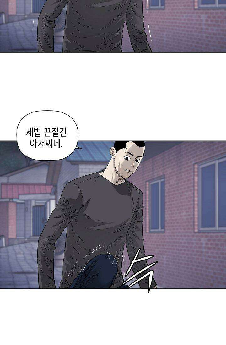 착하게 살자 시즌2 41화 11