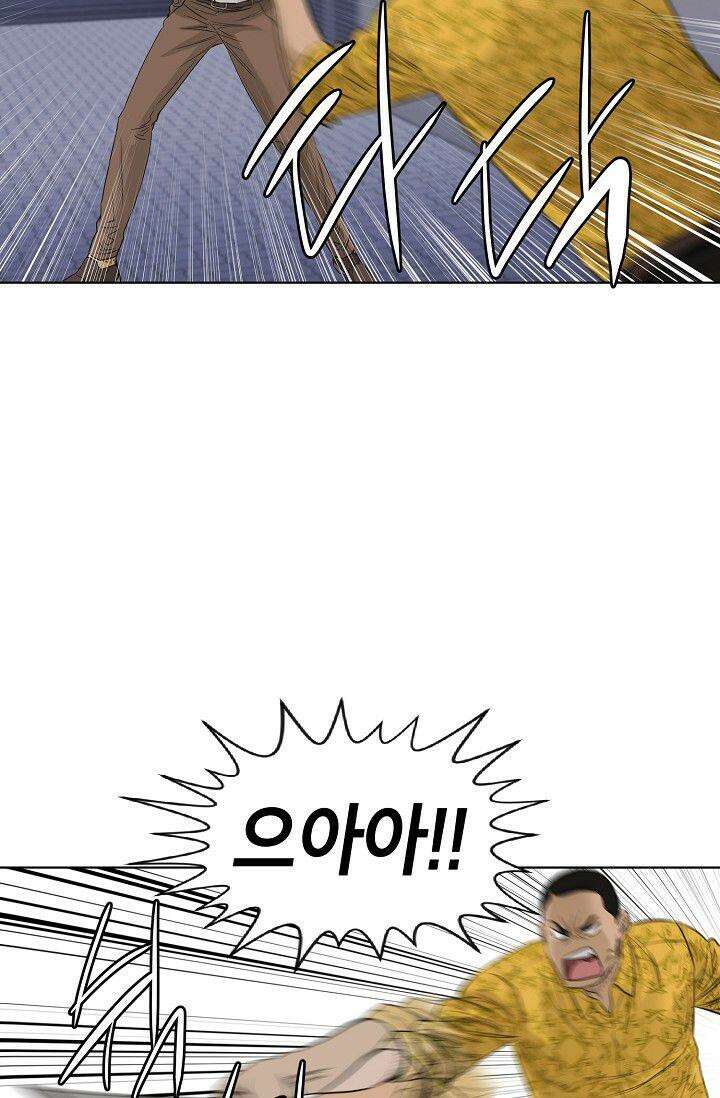 착하게 살자 시즌2 51화 7