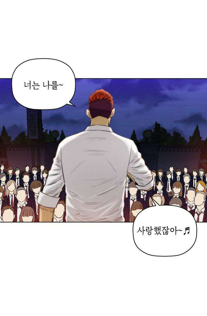 착하게 살자 시즌2 61화 2