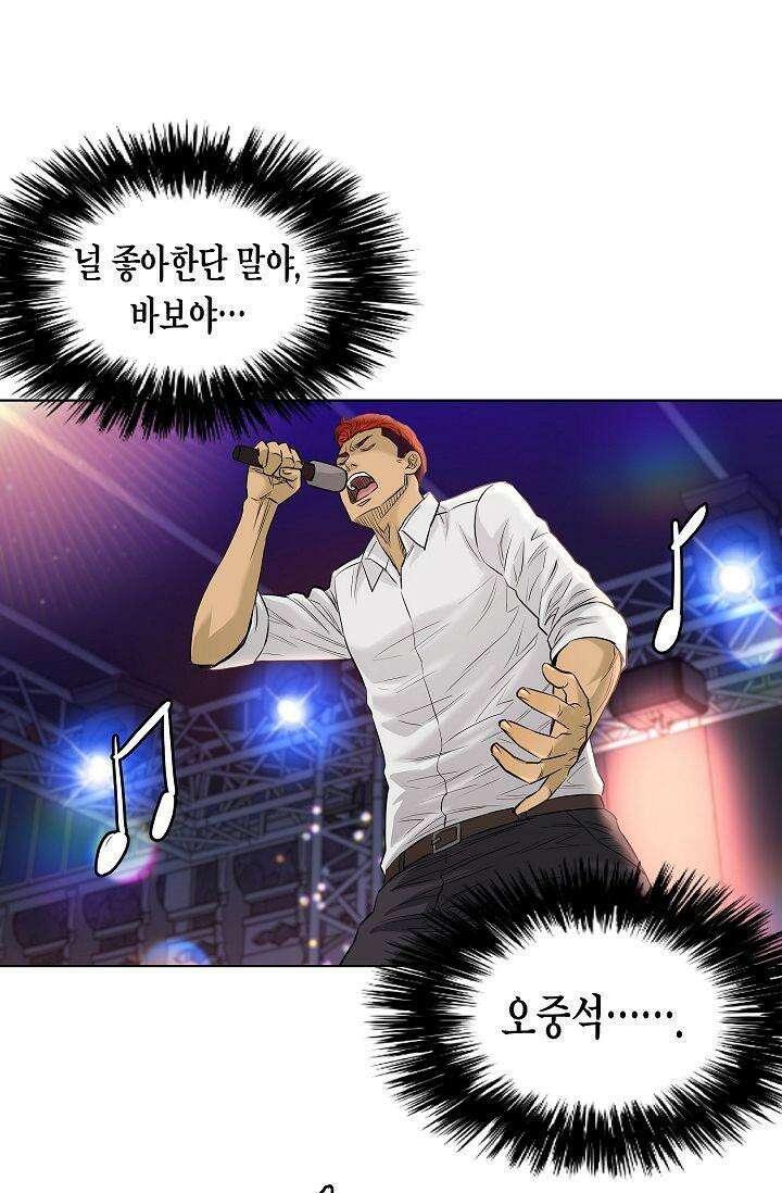 착하게 살자 시즌2 61화 13