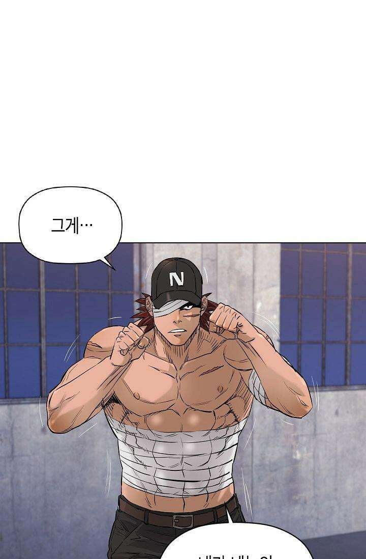 착하게 살자 시즌2 71화 7