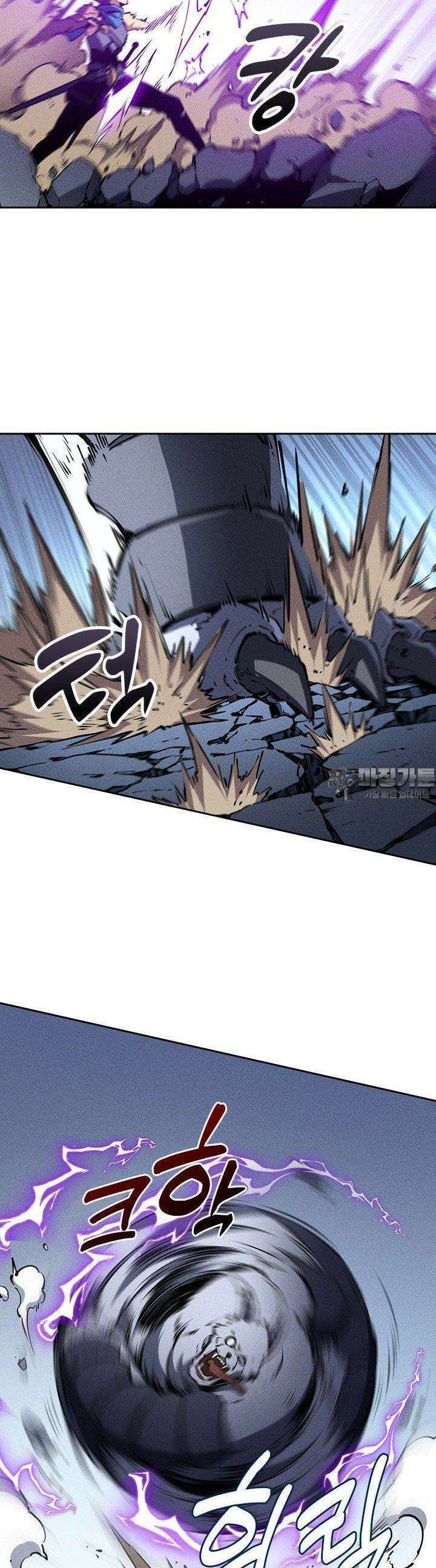 최강 고인물, 귀환하다 23화 2