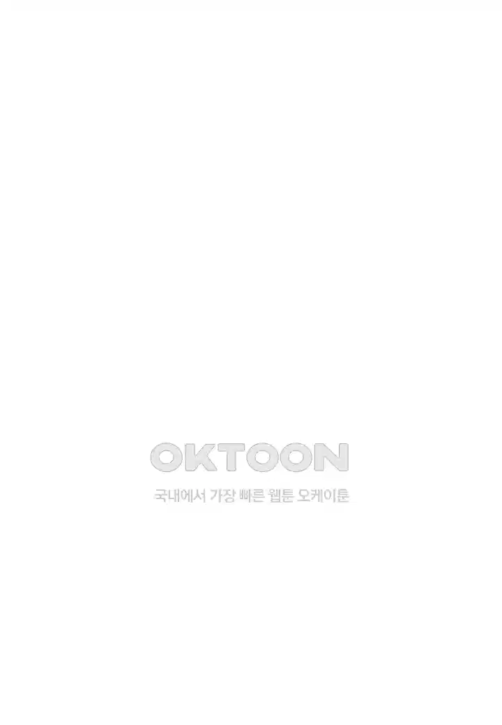자룡팽봉 [개정판] 2부 114화 3
