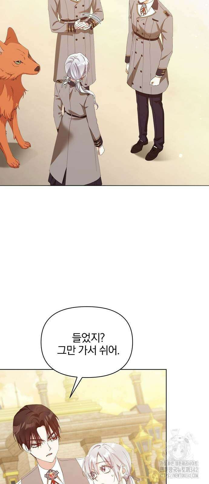 암살자 가문의 수양딸이 되었다 34화 4