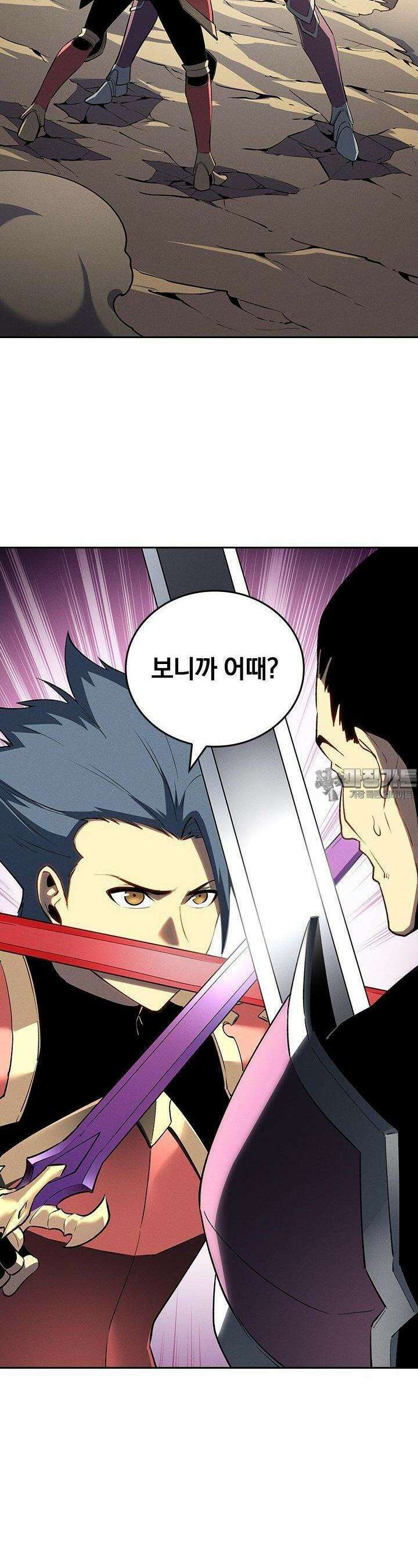 최강 고인물, 귀환하다 56화 2