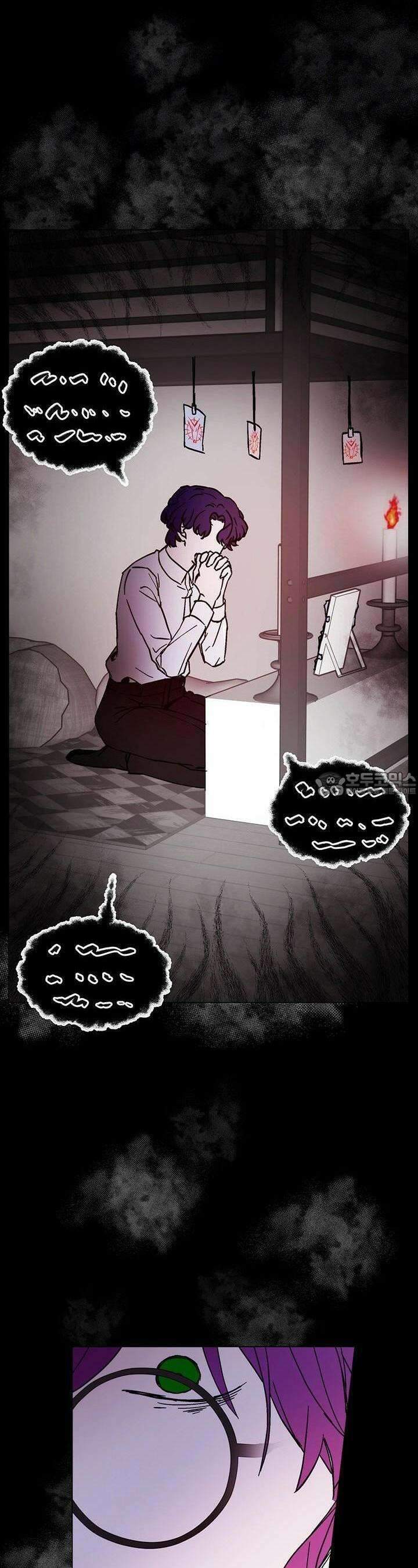 개의 눈으로 보라 5화 7