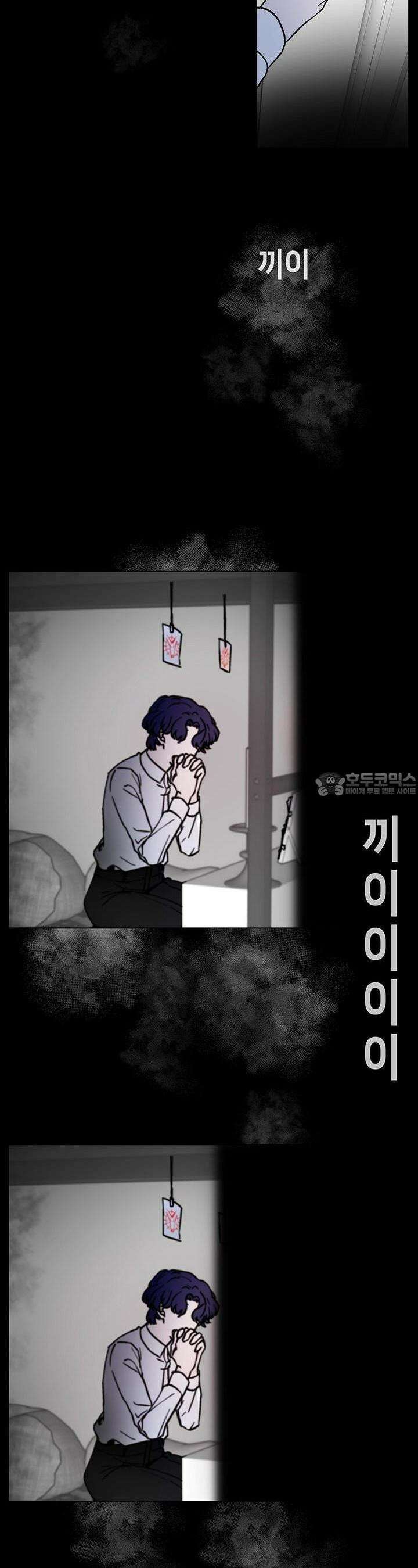 개의 눈으로 보라 5화 10
