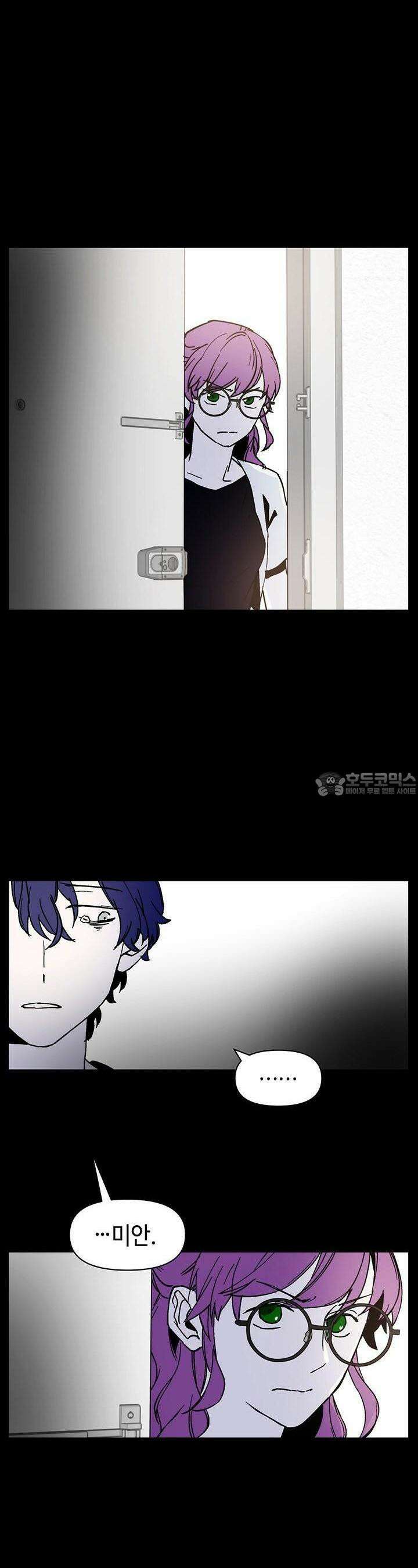 개의 눈으로 보라 5화 17