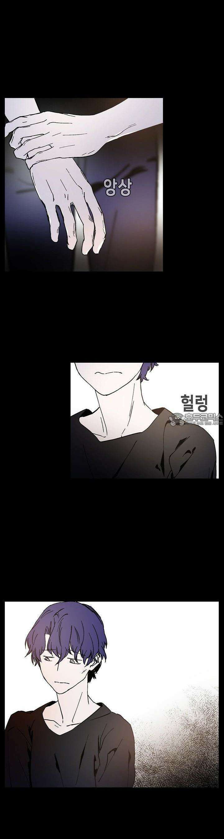 개의 눈으로 보라 5화 18