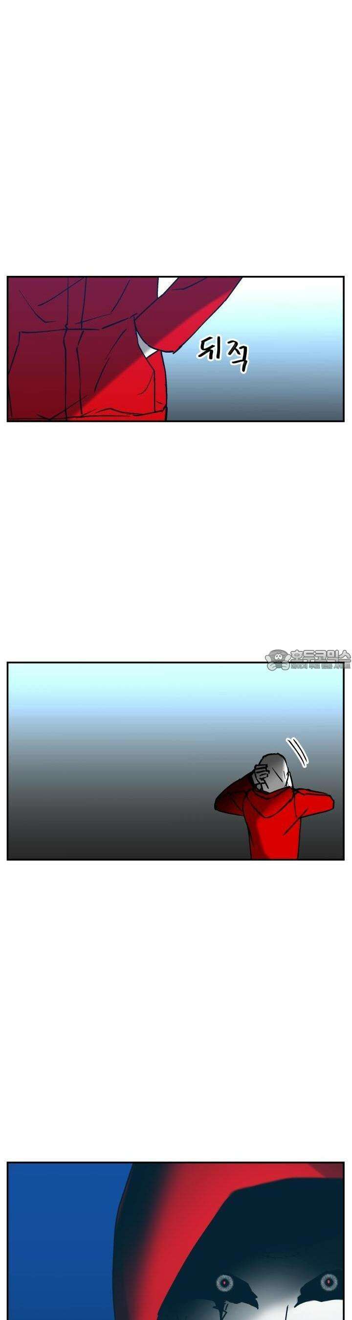 개의 눈으로 보라 15화 2