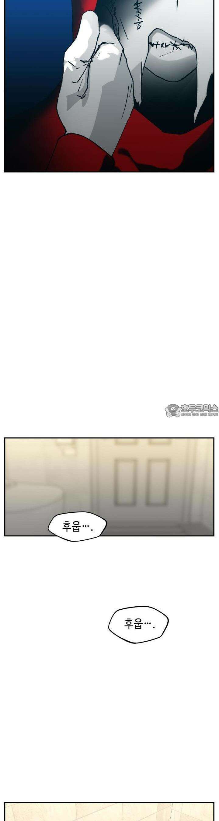 개의 눈으로 보라 15화 3