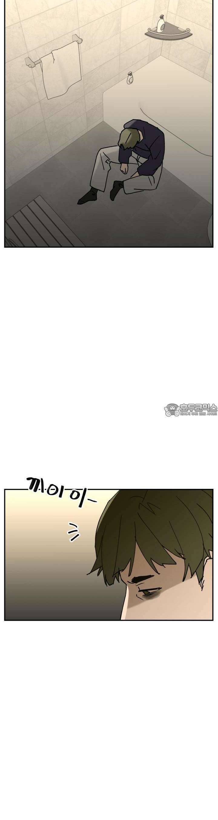 개의 눈으로 보라 15화 4